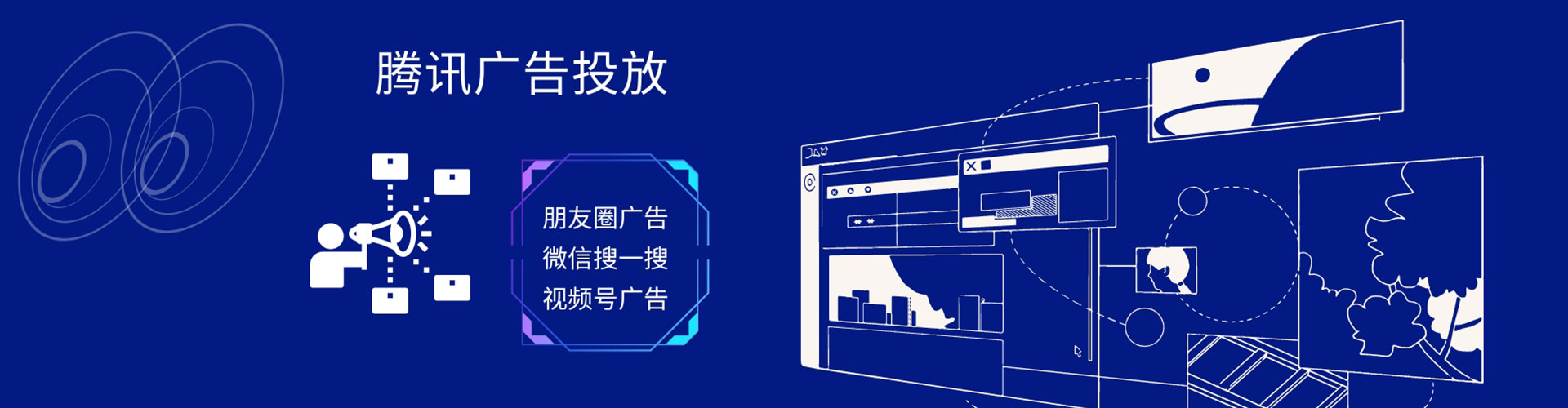 永仁百度推广