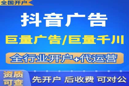 案例解读：百度竞价开户后如何优化广告
