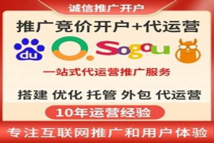 百度广告推广成功案例：快速提升流量