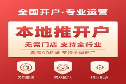SEM代运营案例：打造高效广告投放方案